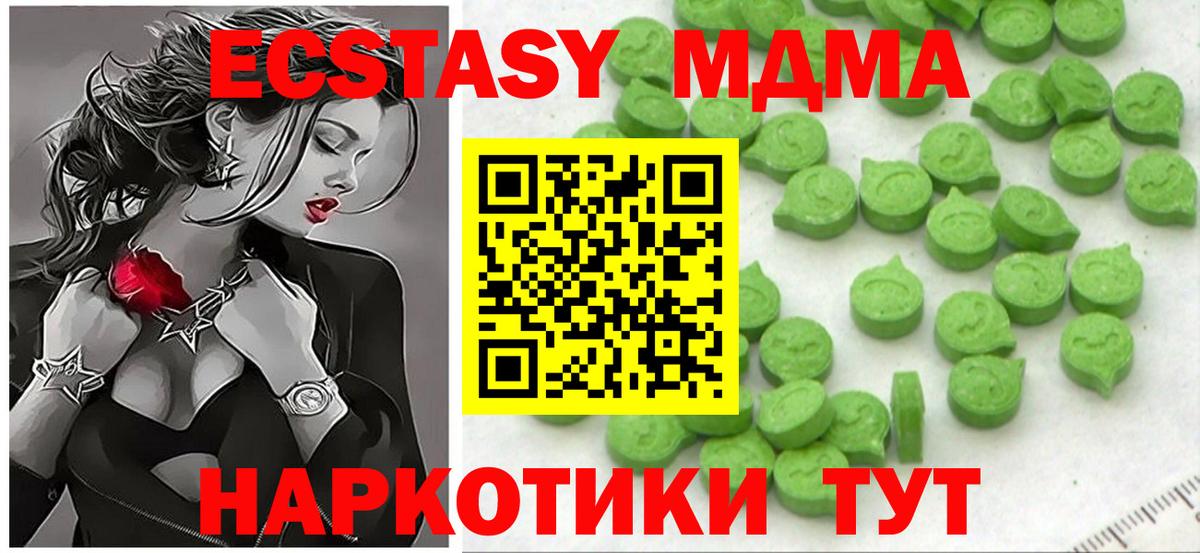 Экстази Punisher  Вход с VPN  Экстази Philipp Plein  Черняховск 