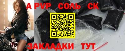 прущие грибы Будённовск