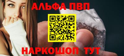 прущие грибы Будённовск