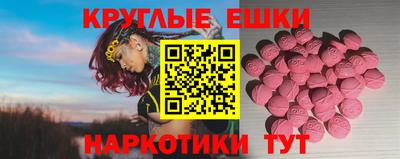 скорость mdpv Бузулук