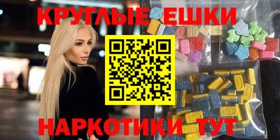 прущие грибы Будённовск