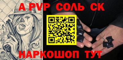 прущие грибы Будённовск