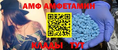 скорость mdpv Бузулук