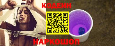 прущие грибы Будённовск