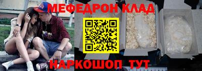 скорость mdpv Бузулук