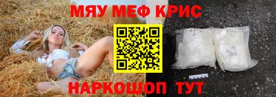 скорость mdpv Бузулук