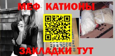 скорость mdpv Бузулук