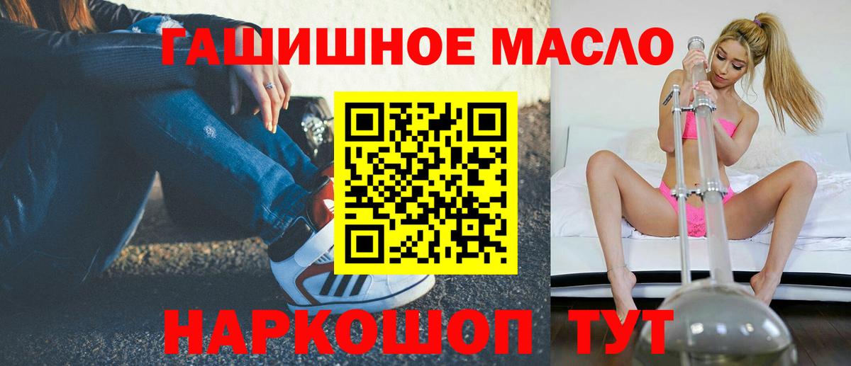 Дистиллят ТГК вейп Черняховск