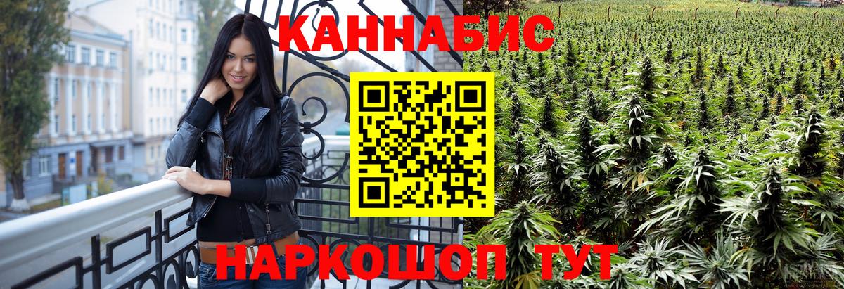 Бошки Шишки VHQ  МАРИХУАНА индика  Черняховск  Вход с VPN  Каннабис планчик  Шишки марихуана White Widow 