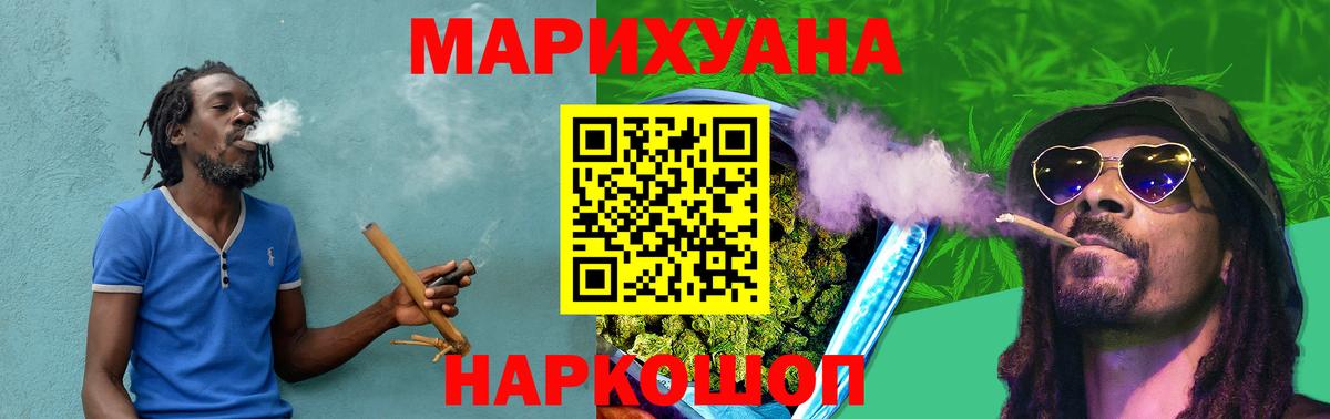 Канабис конопля Черняховск